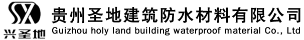 贵州防水材料