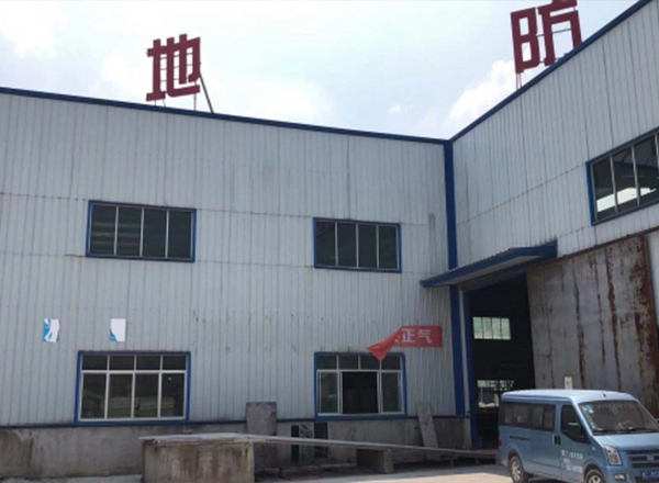 安顺防水卷材