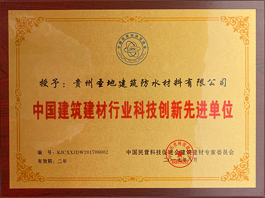 资质证书