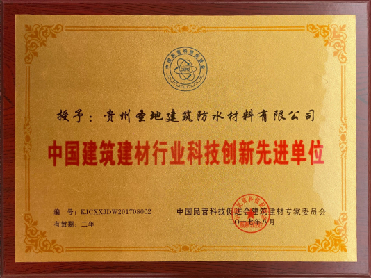 资质证书