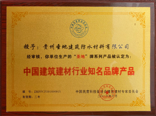 资质证书