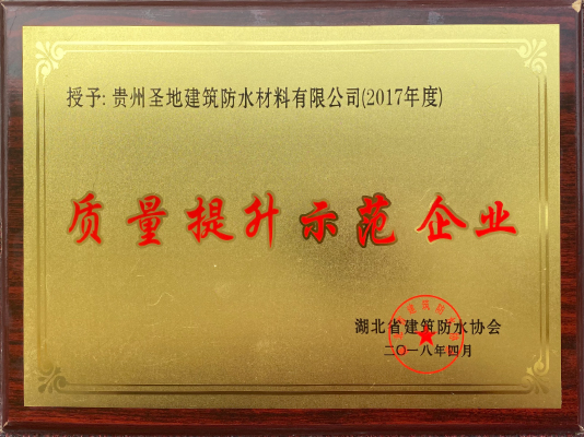 资质证书