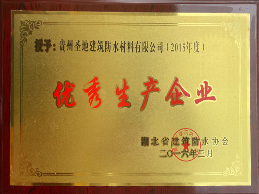 资质证书