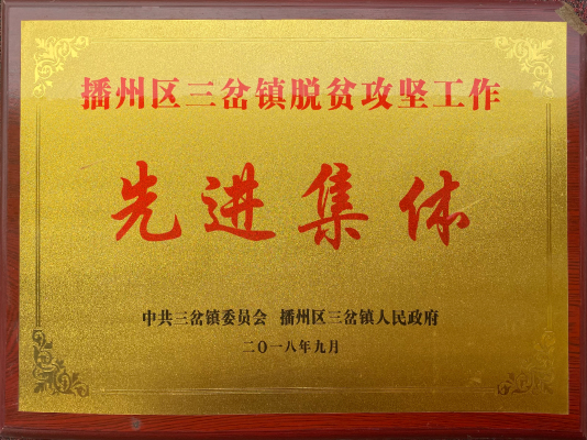 资质证书