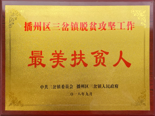 资质证书