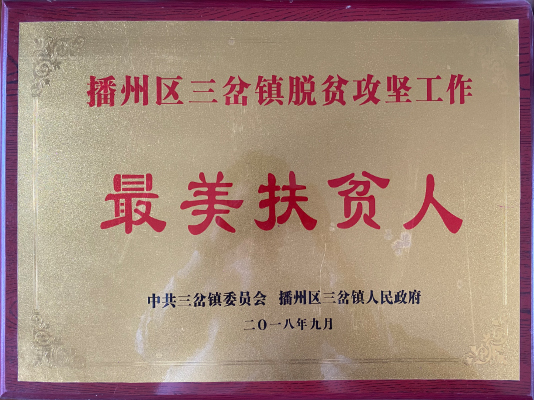 资质证书