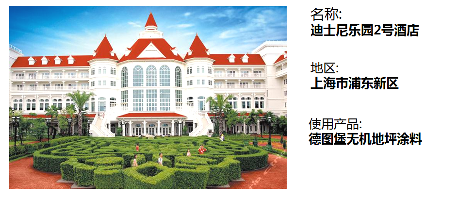 贵州防水材料